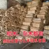 Товары от wuchengqing0604