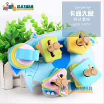 Elephant Sets Columns Early Teach Children Puzzle Color Geometric Building Blocks Pair Home Baby Attention Training Teaching Toys