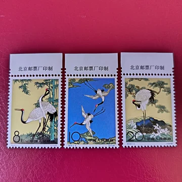 丹顶鹤邮票-丹顶鹤邮票促销价格、丹顶鹤邮票品牌- 淘宝