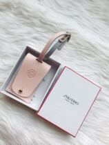 Shiseido member gift luggage tag leather