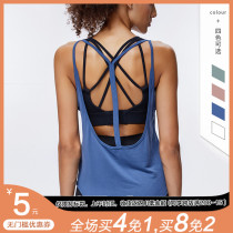 Door number 9 spring and summer breathable loose casual yoga blouse temperament beautiful back sleeveless sports vest fitness clothes