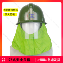 Type 97 fruit green fire helmet safety flame retardant shawl anti-smashing helmet mini fire station equipment training helmet