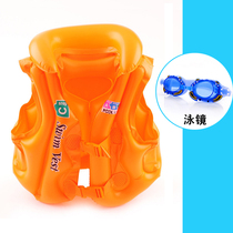 Childrens life jacket buoyancy vest baby swimming equipment childrens arm swimming ring rafting vest swimsuit