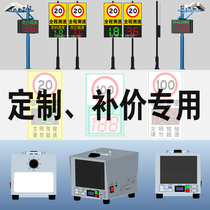  Radar speed measurement license plate prompt) speed display)speed feedback instrument)overspeed alarm)Haikang Dahua custom screen