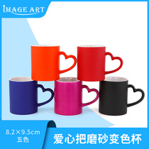  Thermal transfer heart-shaped handle frosted discoloration cup Discoloration cup full change of heart frosted discoloration cup wholesale change of temperature cup
