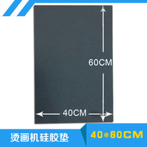 40 * 60CM silicone pad thermal transfer equipment 4060 hot stamping machine silicone pad thermal transfer machine use