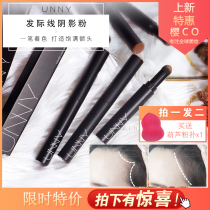 Hairline powder Korea unny filled pen artifact nose shadow forehead scalp shadow profile thin face waterproof repair stick
