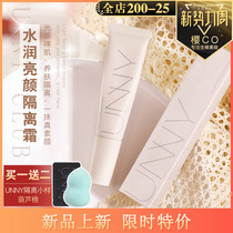  Korea unny isolation cream long tube pre-makeup milk female primer Moisturizing Moisturizing Invisible pore oil control isolation Send sample