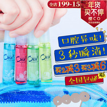 Japan ora2 haole tooth breath freshener oral spray oral spray to remove halitosis male and female