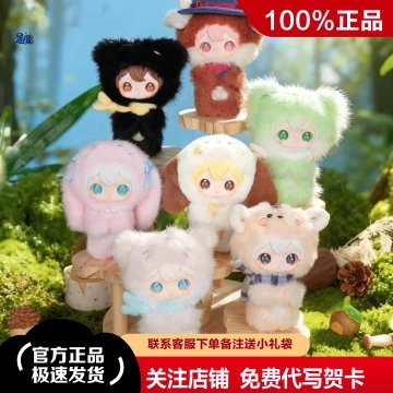 AYORTOYS田栩宁盲盒-AYORTOYS田栩宁盲盒促销价格、AYORTOYS田栩宁盲盒