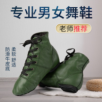 Leather high-top boots Jazz boots Performance boots Practice shoes Mens ballet shoes Womens shoes Soft-soled ethnic shoes Modern dance shoes