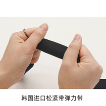 South Korea imported elastic elastic band soft smooth rubber band clothing childrens sports pants belt length 180cm Black