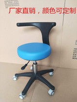 Dental chair doctor chair beauty salon chair lift nurse chair pulley big work stool tattoo embroidery technician chair