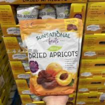 Shanghai costco Turkish imported SUNSATIONAL dried apricots (dried fruit) 1 13KG no add