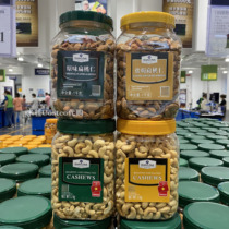 Sams Club Buy Salted Almonds 1kg Canned Original Almond Nut Dried Fruit Snacks