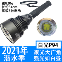 P94 quad-core professional diving flashlight super bright night diving sea fishing special waterproof flashlight
