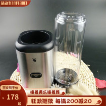 German WMF 0416300011 futenbao stainless steel juicer portable cooking machine blender juice machine
