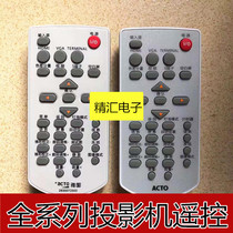 Original ASK C2300 C2320 S1270 S1320 C2320W projector instrument remote control