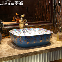 Jingyan European art table basin square ceramic washbasin American basin toilet basin wash basin