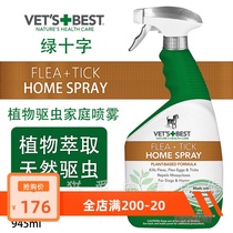 American VetsBest Green Cross Canine Plant Deworming Home Spray Dog Flea and Lice 945ml