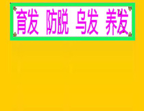 Yutang oil control maintenance shampoo Shouwu shampoo three options