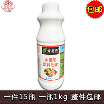Fragrant summer tea Hawaiian fruit tea 1kg sugar-containing comprehensive fruit flavor thick juice hot and cold drink ingredients to send formula