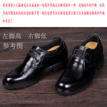 Jiangao leather disabled shoes mens custom-made lame high and short shoes