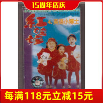 Genuine tape red doll English little doctor 4 four new genuine% Local full 100 pack fast