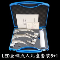 Tracheal Intubation Anesthesia Pharyngoscope Lens Large Medium and Neonatal Laryngoscope LED Light Source All Steel Laryngoscope
