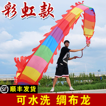 Dance Dragon Ribbon Fitness Giggling Dragon Square Thrower Dragon Dance Dragon Dance Dragon Dance Dragon Dance Dragon Dance Dragon Dance Dragon Dance Dragon Dance Dragon Dance Dragon Dance Dragon Dance Dragon Dance Dragon Dance Dragon Dance Dragon Dance Dragon Dance Dragon Dance