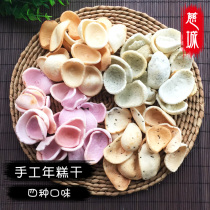 Ningbo specialty Cicheng rice cake dried handmade salt fried rice cake slices Traditional snacks Open ready-to-eat original sesame seaweed