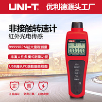 Ulide UT371 372 tachometer digital display tachometer photoelectric tachometer non-contact speed velocimeter