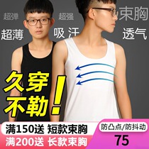 Summer bandage corsets les female student corset chest vest big chest small outside wearing underwear plastic corset