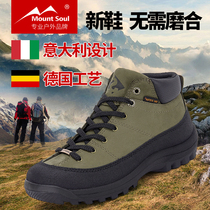 Mount Soul of Mountain High-end outdoor low-top waterproof breathable non-slip mountain climbing tourism men hiking shoes