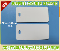 PVC sign cable listing 32X68mm single hole nameplate tag power cable sign board can be printed on behalf