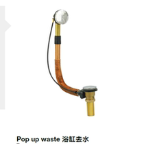 Special offer Roca Rotary bathtub dewater ripple tube 506403610 Hard tube 506403710
