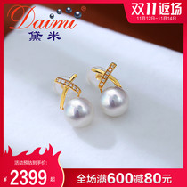 Demi Jewelry Star Hyun 7 5-8mm Japanese akoya sea pearl earrings female 18K gold inlaid Diamond
