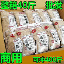 Shaanxi specialty Xian Hui Mu powder commercial sour plum soup raw material juice powder beverage whole box 40 bags