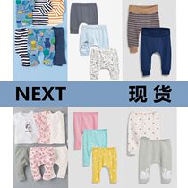 (spot) UKs next spring and autumn baby boy baby boy hit bottom pants with pants big fart pants part of the break