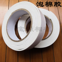 Photo frame double-sided tape high adhesive foam tape foam strong fixed sponge thickening paste wall 1 roll