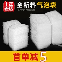15 * 20cm full new material thick bubble color express packaging foam film bag bubble Bubble Bag