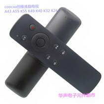 The application of Skyworth coocaa cool Open TV remote A43 A55 K55 K49 K40 K32 K24