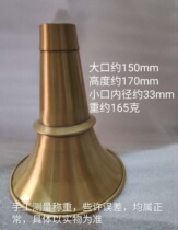 The eldest son suona bowl brass suona Bowl overall hoop suona bowl mouth folk suona Bowl