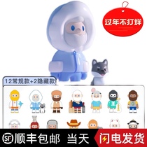 New genuine BOB Generation boyfriend Boyfriend Second-generation Ring Tour World Three Generations Color Series Blind box Confirmation Tide Play