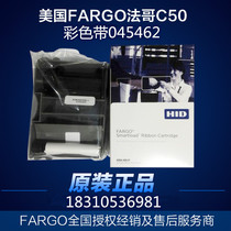 Original imported FARGO Fago C50 card signage printer carbon tape card making machine color with core 045462