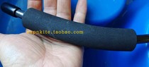 Flying edge sponge hard handle cover DIY four-wire glasses kite handle cover black