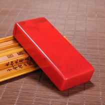 Natural and field jade seal natural chicken blood jade seal material handlebar piece seal engraving seal collection of calligraphy and calligraphy seal Town ruler