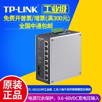 TP-LINK TL-SG2210R Industrial Grade Two Optical Eight Electricity Gigabit Ring Network Managed Ethernet Switch
