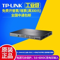 TP-LINK TL-SH6428 Industrial Grade Four Light Twenty-Four Electricity 10 Gigabit Ring Network Three Layer Network Tube Switch