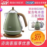 Delonghi/Delong KBO2001 Электрический чайник 304 Кеттл из нержавеющей стали Автоматические отключения питания Домашнее использование ретро